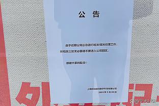 半场：申京9+13+6白魔12分 哈登10分乔治6中1 火箭领先快船13分