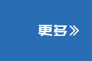 记者：翁达夫想要留在斯图加特，后者正和布莱顿商谈买断事宜