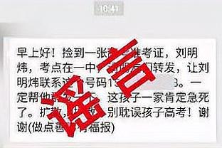 穆帅说罗马踢不了4后卫&你解放了球队思想？德罗西：也能踢3后卫