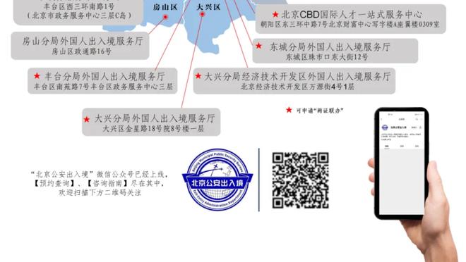 阿切尔比听证会继续明确否认指控 已随国米训练&下周出裁决结果